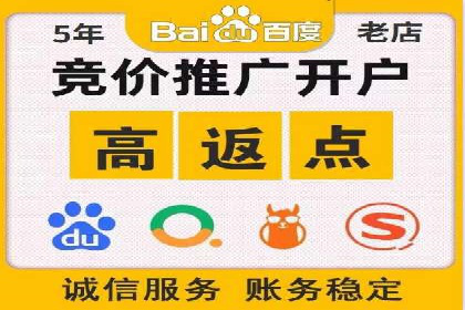 开户推广费用影响因素分析