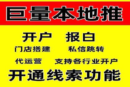 百度推广计费透明度及优化成本案例分享